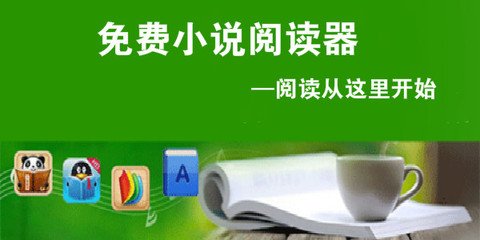 欧洲杯买球正规官网